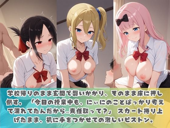 生意気妹が兄の精液専用カフェ開店 〜毎日おかわり中出しメニュー無制限（はーと） か〇や様は告らせたい - サンプル画像 3