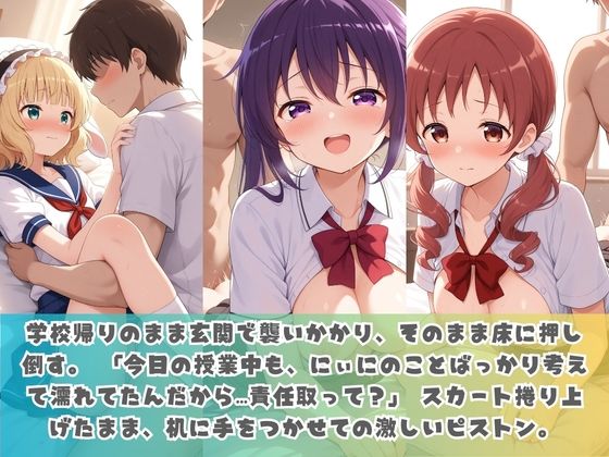 生意気妹が兄の精液専用カフェ開店 〜毎日おかわり中出しメニュー無制限（はーと） ご〇うさ No.3 - サンプル画像 3