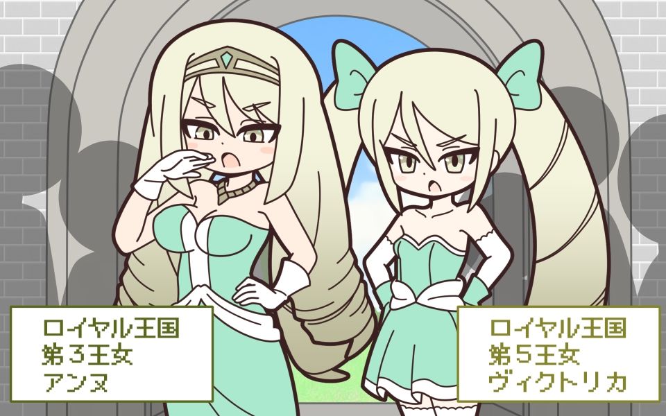 理不尽ファンタジー1  入国審査 - サンプル画像 7