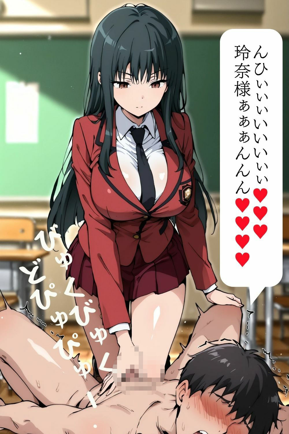 マゾ奴●化社会 - サンプル画像 6
