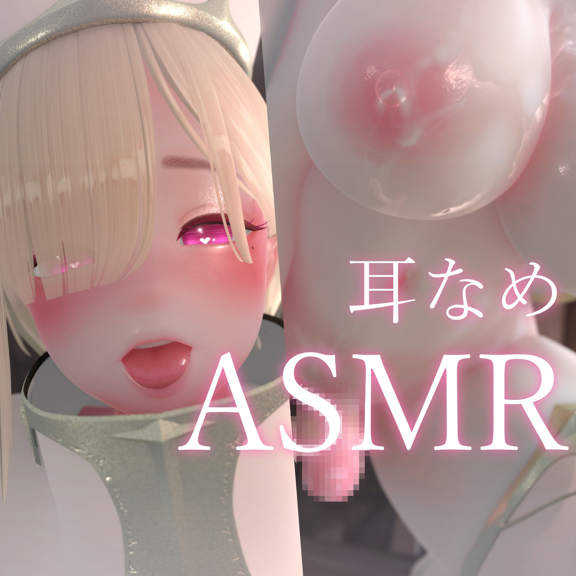 迷夜ゆめ 紳士向けASMR総集編（5）異世界編 - サンプル画像 2