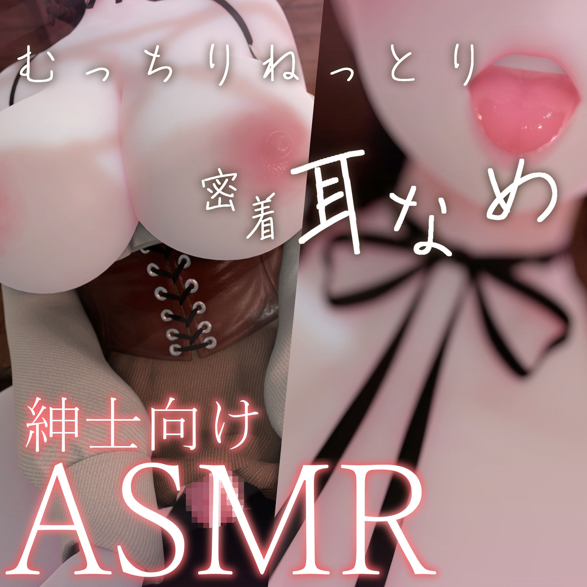 迷夜ゆめ 紳士向けASMR総集編（5）異世界編 - サンプル画像 5