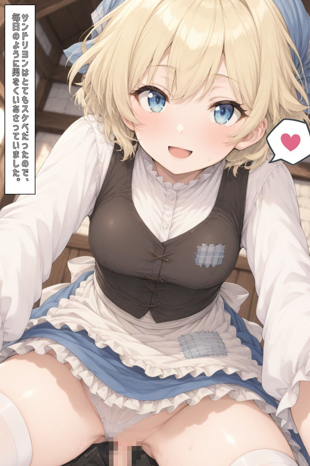 とてもビッチなサンドリヨン - サンプル画像 2