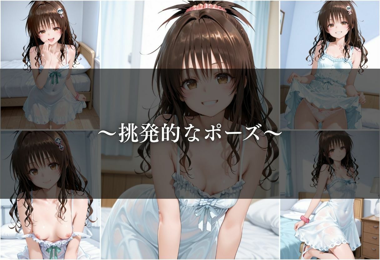 【清楚系ヒロイン】性欲が強すぎるヒロインがセフレと過ごす1日。vol.4 - サンプル画像 3