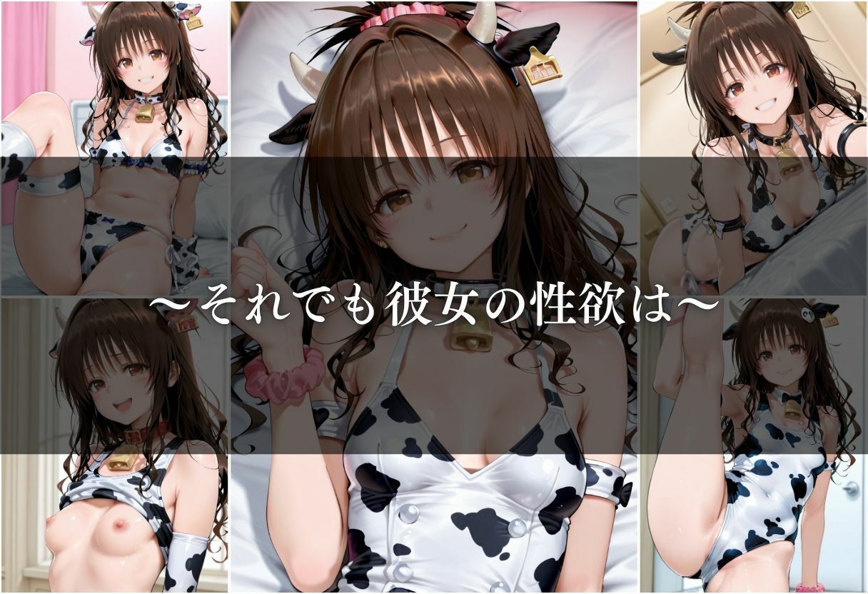 【清楚系ヒロイン】性欲が強すぎるヒロインがセフレと過ごす1日。vol.4 - サンプル画像 9