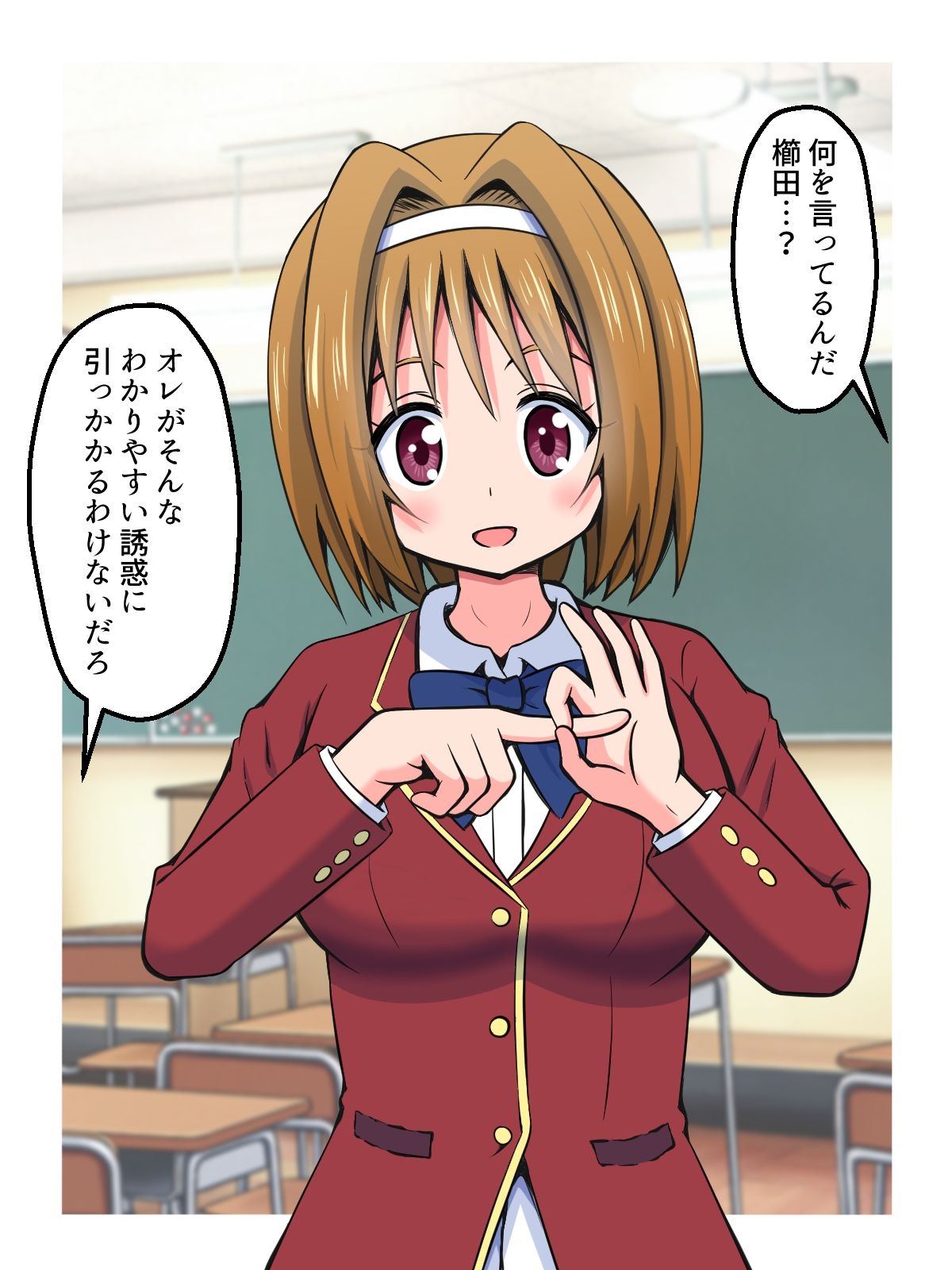 ハニートラップであいつを退学させる話 - サンプル画像 2