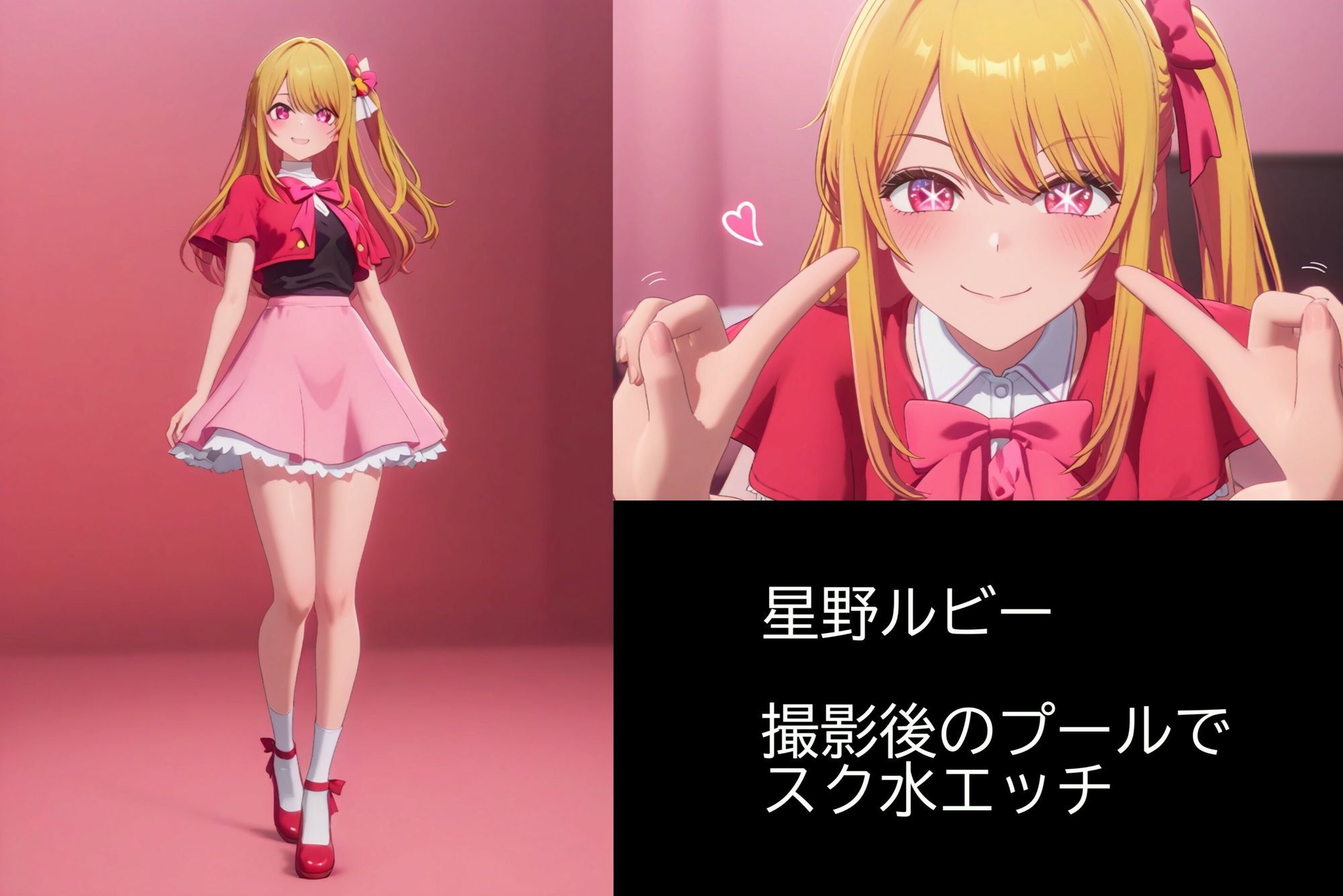 【4K60FPS】有名キャラ大集結エッチ2！！【30分14人収録！】 - サンプル画像 4