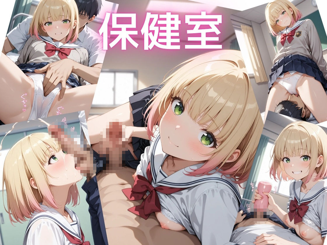 クラスメイトが可愛すぎてパンツ盗撮しておかずにしてたら3 - サンプル画像 8