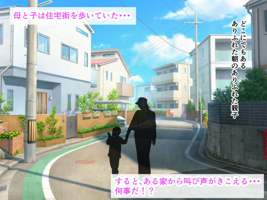 金髪黒ギャル保健医のおっぱいは僕のおしっこ受け止める乳便器なんだ！他の男子はお断りな独占放尿中出し性活 - サンプル画像 1