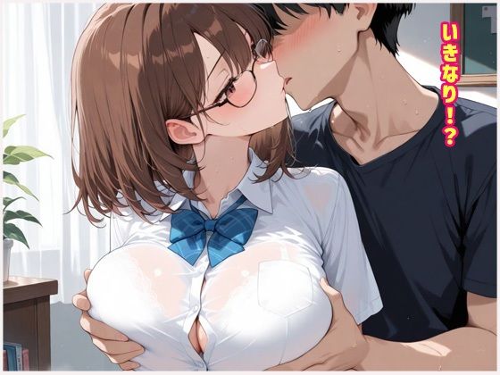 放課後も我慢できなくて乳首責めでメス堕ち種付けセックス  400ページ越え  女子校生性処理肉便器 - サンプル画像 2