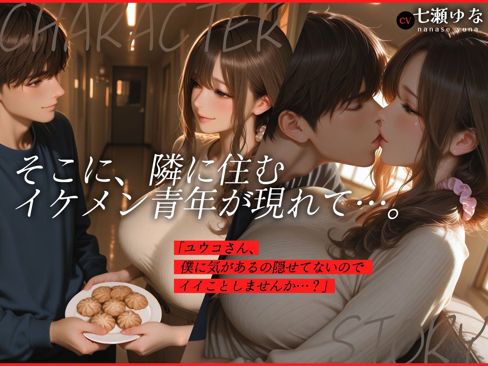 【隣人＋息子×未亡人】未亡人ママは息子の目の前で隣人チンポに堕ちる【イラスト×動画×朗読ボイス】 - サンプル画像 2
