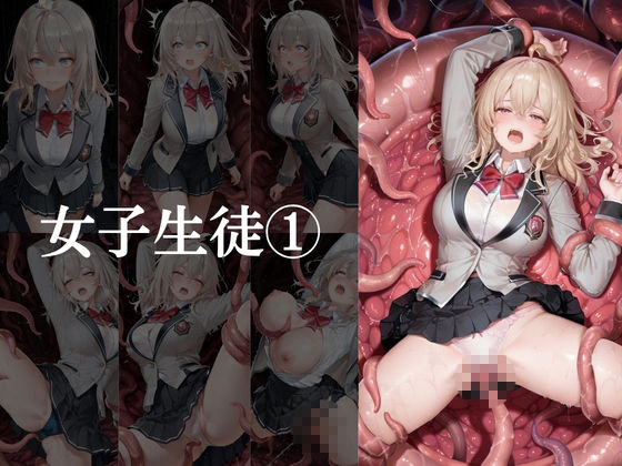 触手学園〜姦堕ち〜 - サンプル画像 2