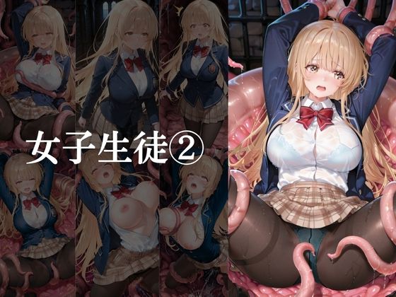 触手学園〜姦堕ち〜 - サンプル画像 4
