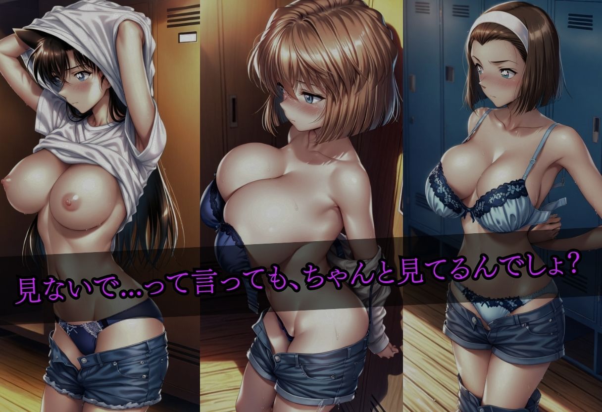 戻ってきた幼馴染。完璧なNTR肉オ〇ホールだった。（名探偵） - サンプル画像 1