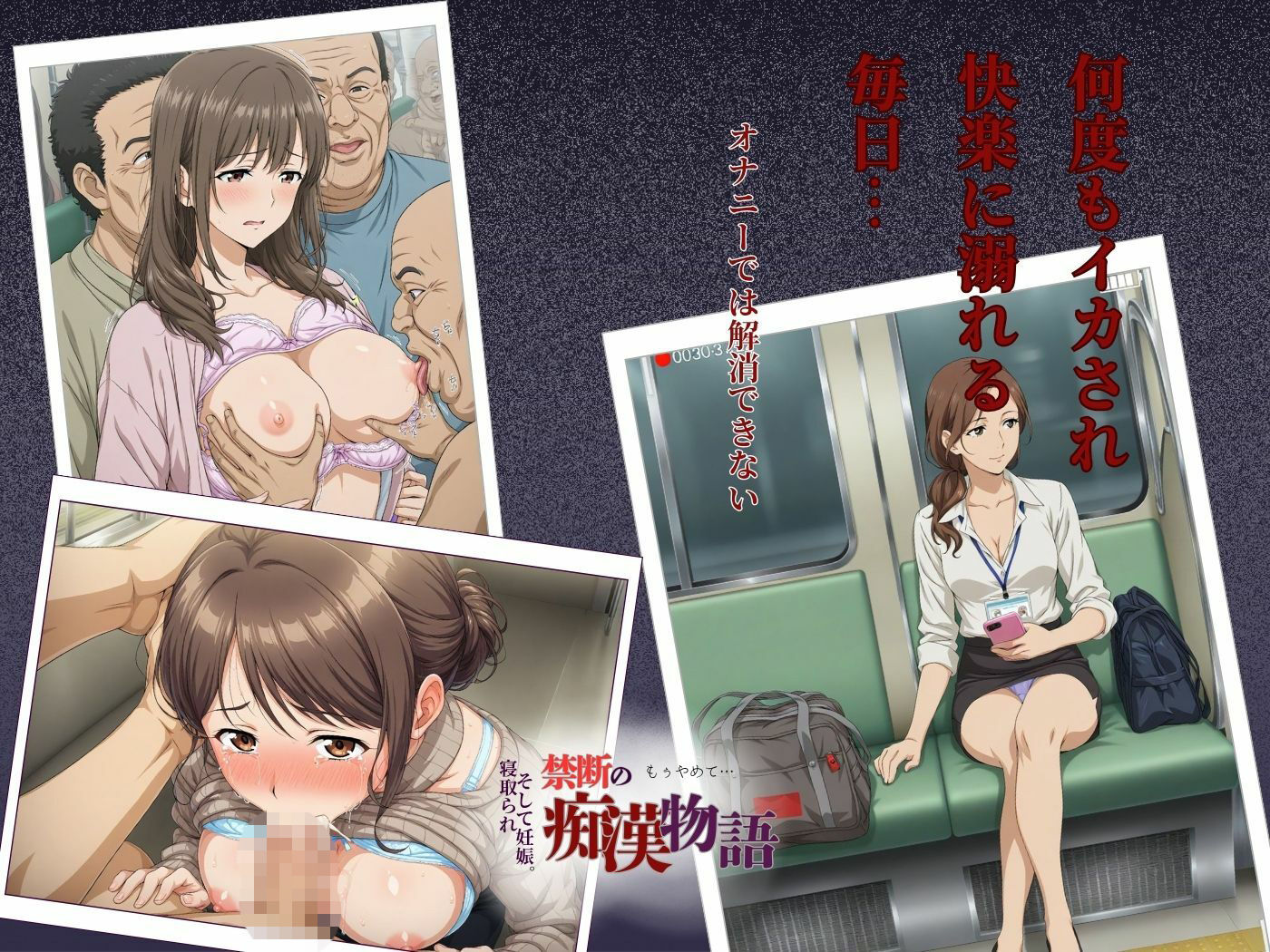 【厳選500名】禁断の痴●物語「全記録」エロすぎる人妻編 - サンプル画像 2