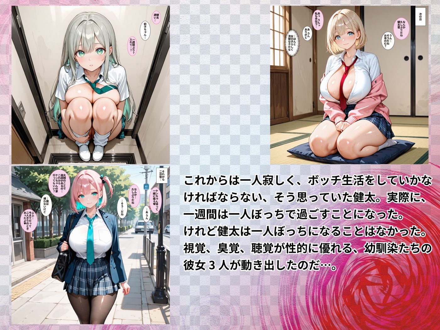 白ギャル3人とのNTRヤリ部屋になって親友にバレちゃった話 - サンプル画像 7