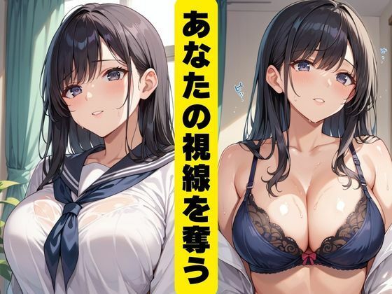 爆乳委員長蹂躙計画 - サンプル画像 1