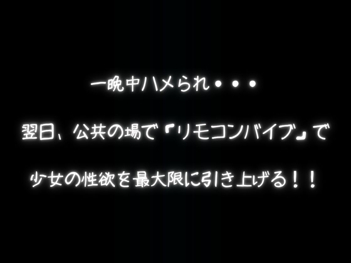 中年メタボおやじの「おもちゃ」になっていく - サンプル画像 6