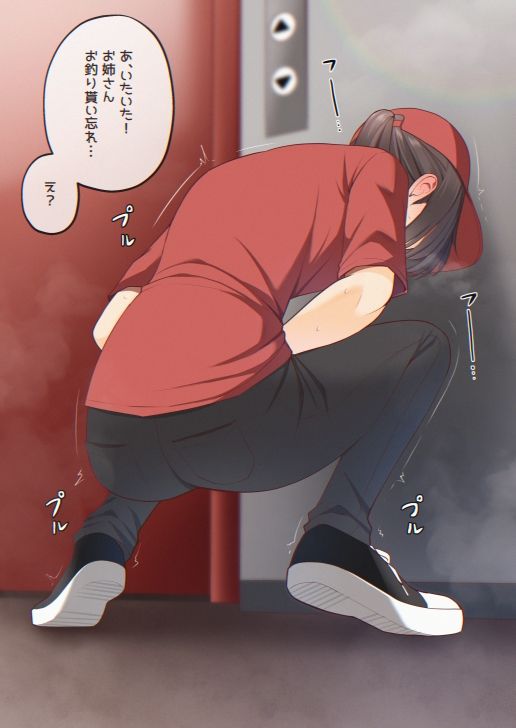 おしっこしちゃった女の子たち21 - サンプル画像 1