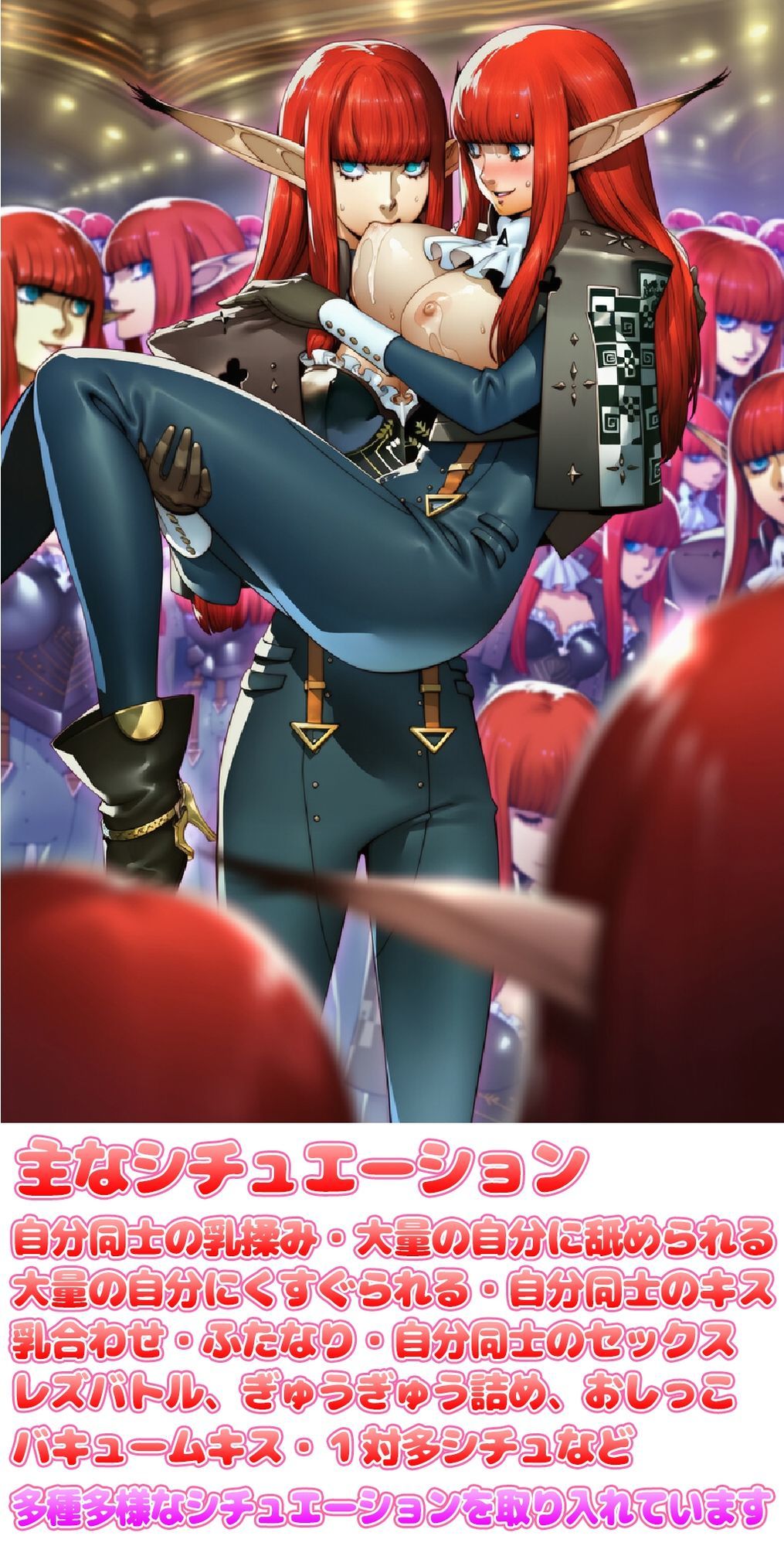 自分同士でエッチしまくり！嫁分身画像まとめ202605 Part3 - サンプル画像 2