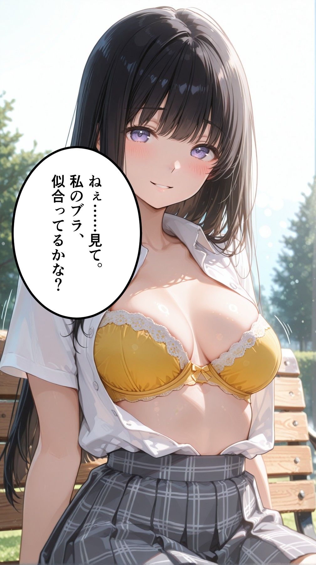 春爛漫・蜜の誘惑 ― 陽光の下、すべてをさらけ出す春の遠足 - サンプル画像 1