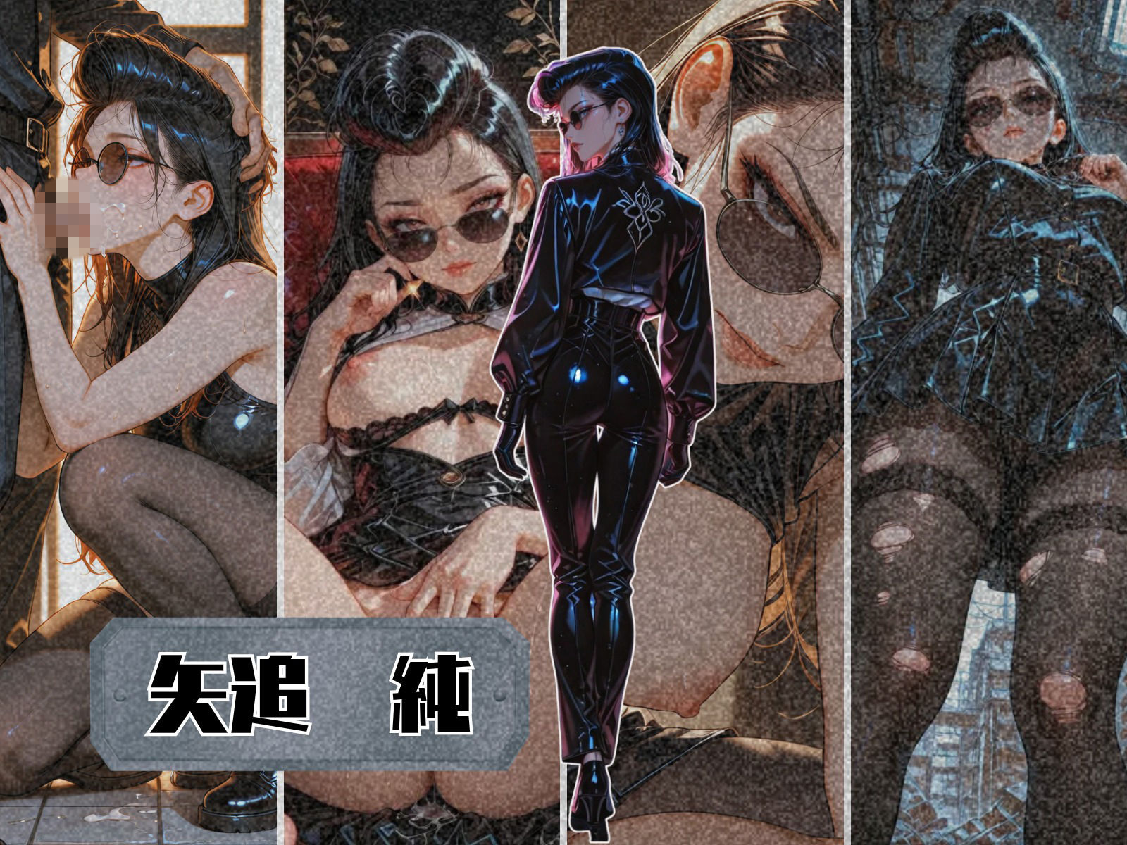 フェティッシュ！HIZA-KOZO編 - サンプル画像 2