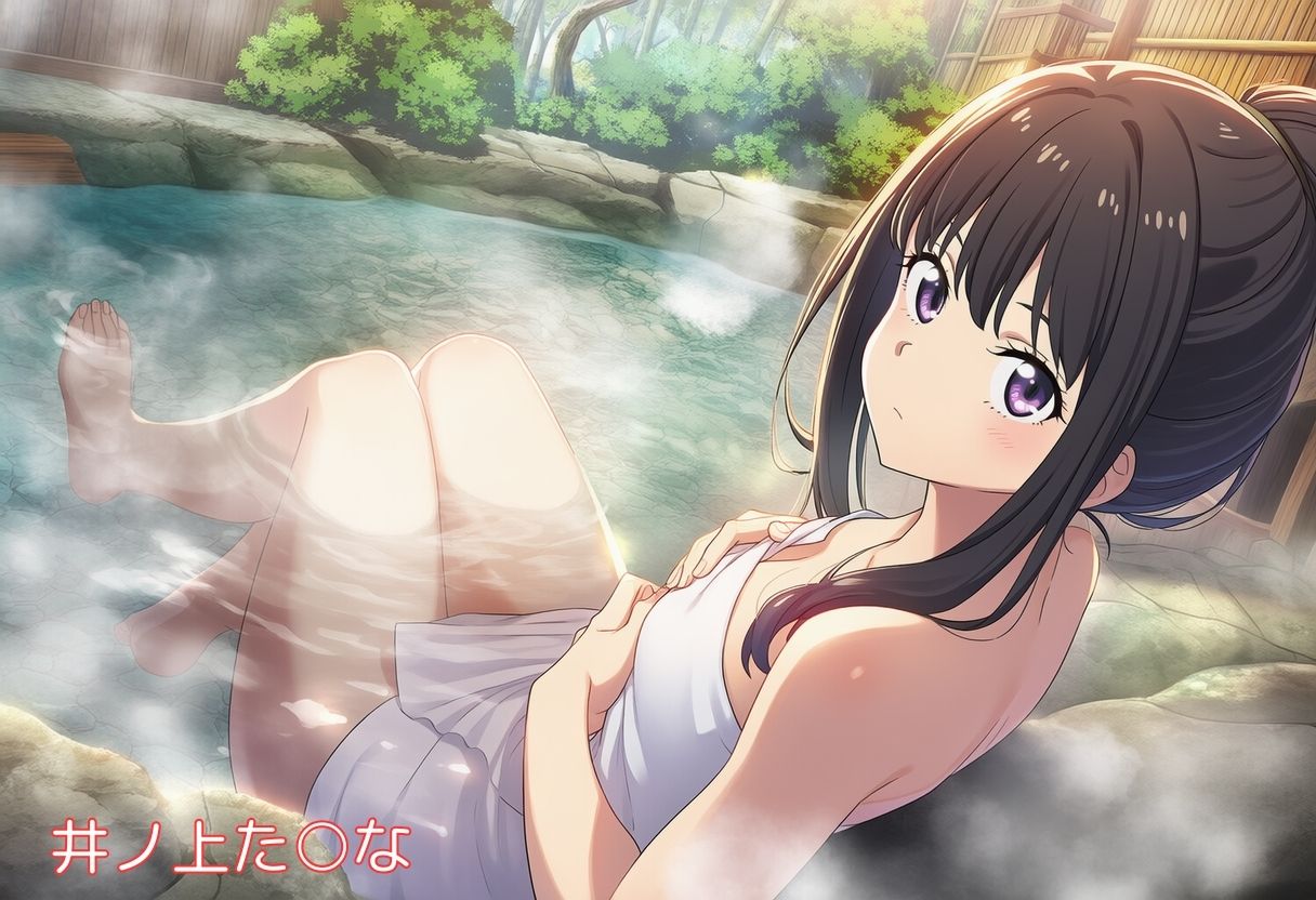 温泉レ●プ〜媚薬入り温泉で美少女と中出しセックス リ○リス・リコイル編 - サンプル画像 7
