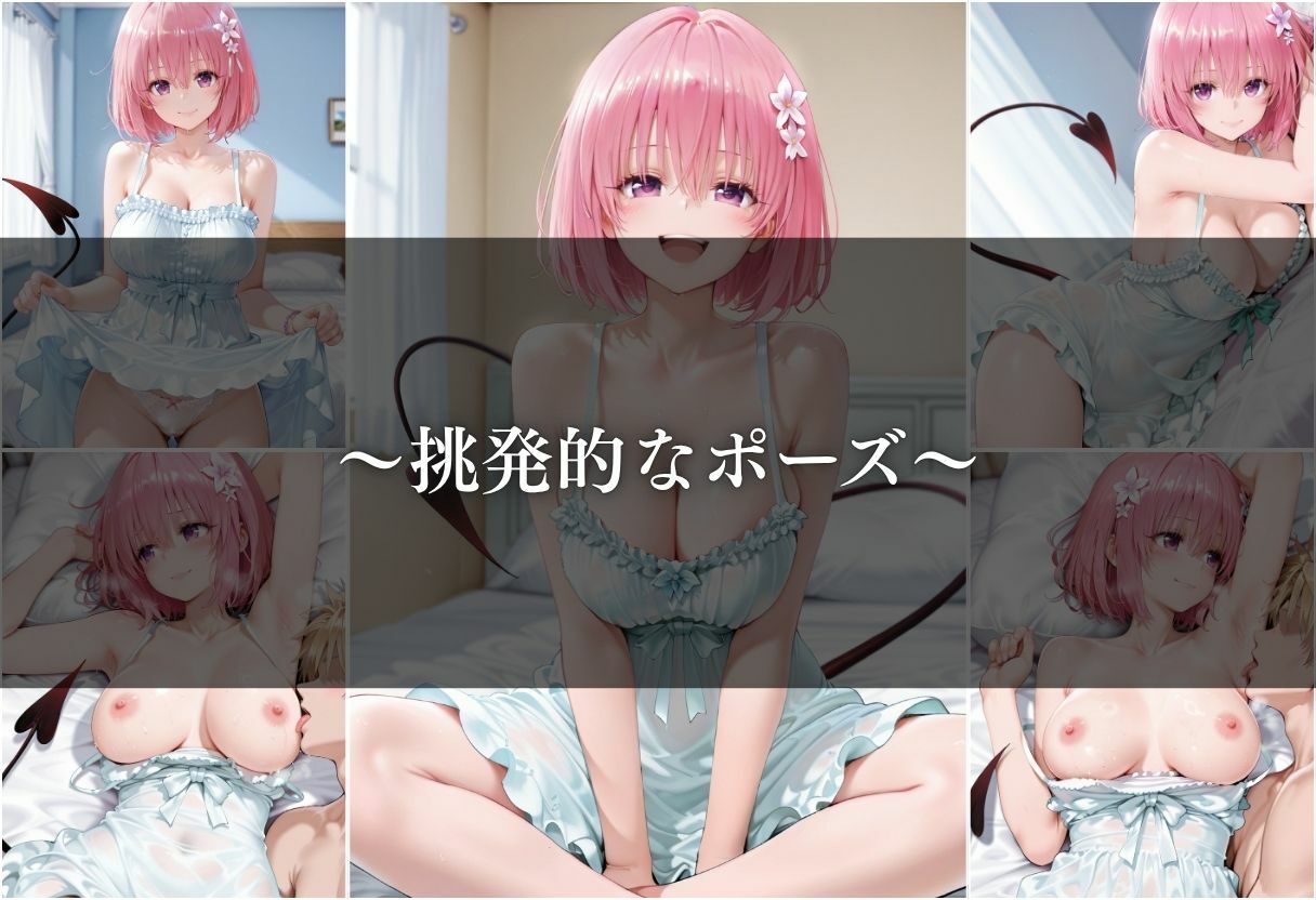 【清楚系ヒロイン】性欲が強すぎるヒロインがセフレと過ごす1日。vol.5 - サンプル画像 3
