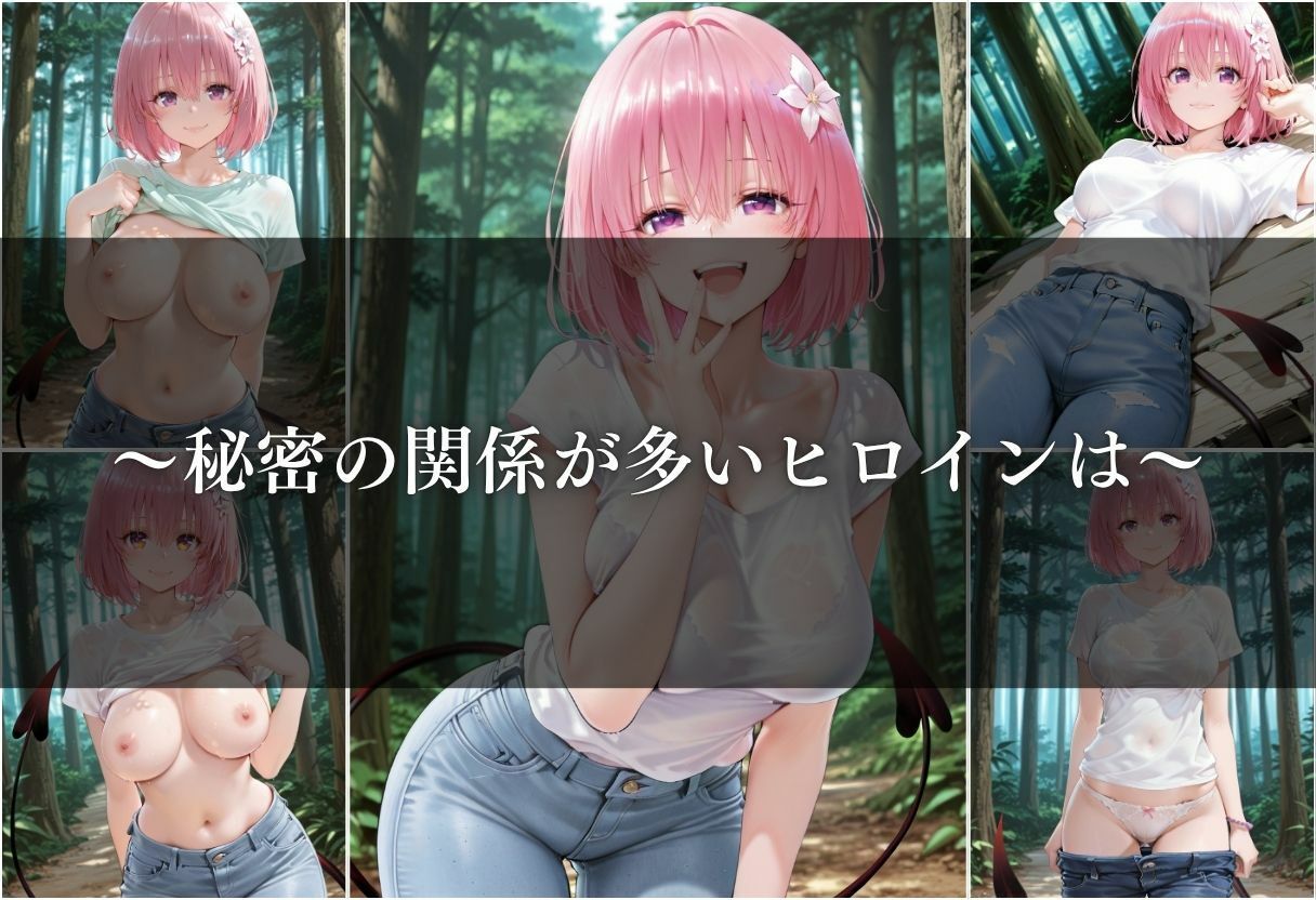 【清楚系ヒロイン】性欲が強すぎるヒロインがセフレと過ごす1日。vol.5 - サンプル画像 6