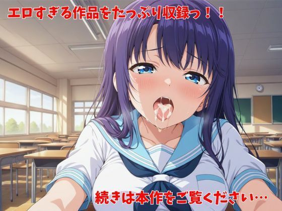 【500P】【寝取られ日誌】彼氏と喧嘩したその後に…巨乳女子校生ver - サンプル画像 4