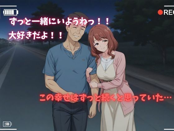 【500P】【寝取られ日誌】彼氏と喧嘩したその後に…シングルマザー（熟女）ver - サンプル画像 1