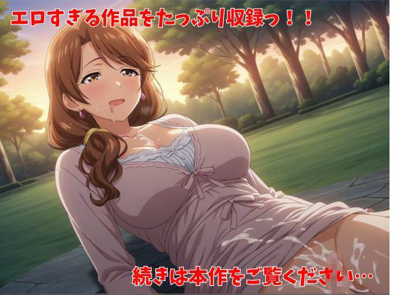 【500P】【寝取られ日誌】彼氏と喧嘩したその後に…シングルマザー（熟女）ver - サンプル画像 4