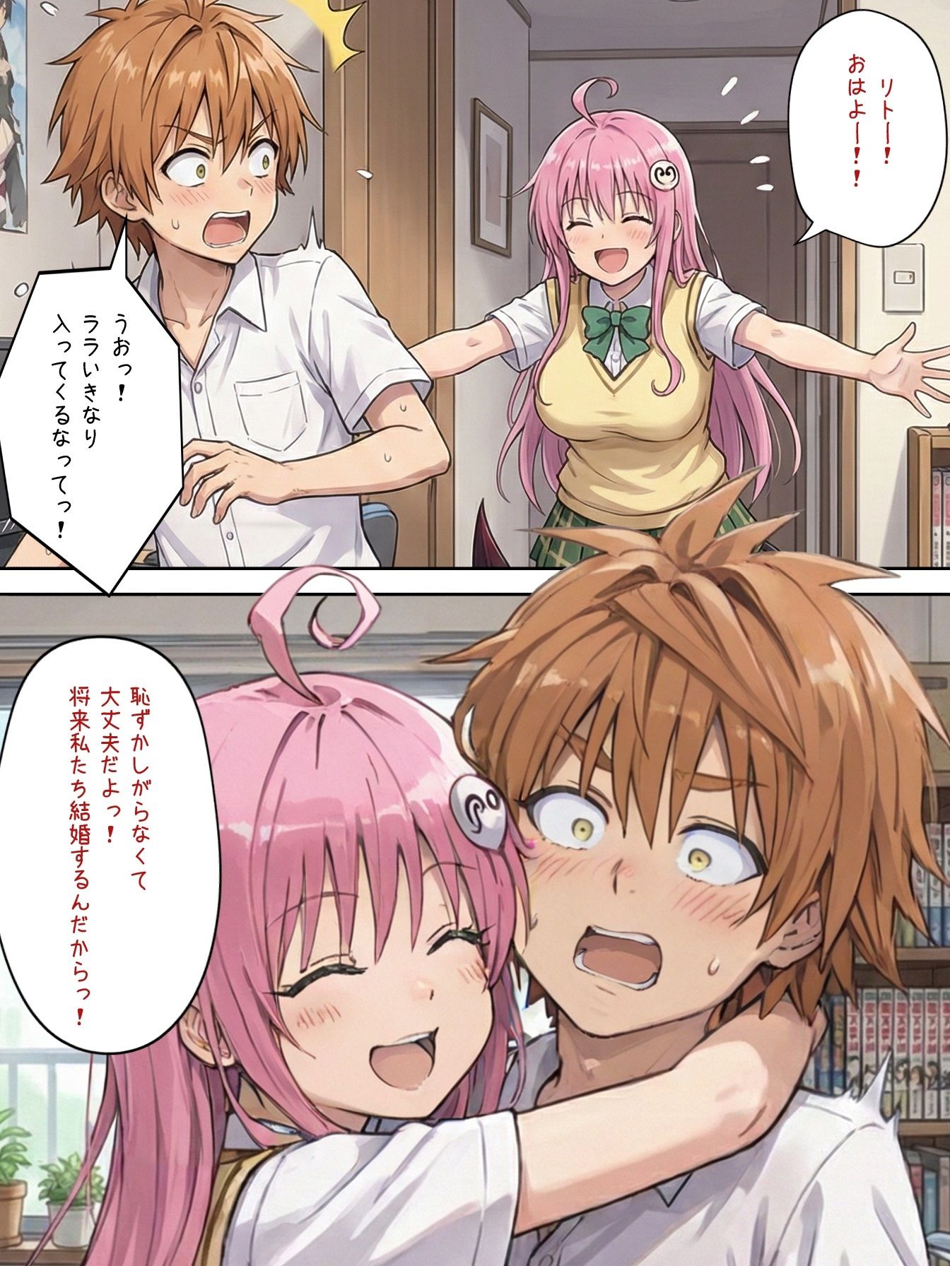 産卵たまごの数で繁殖力チェック♪ - サンプル画像 1