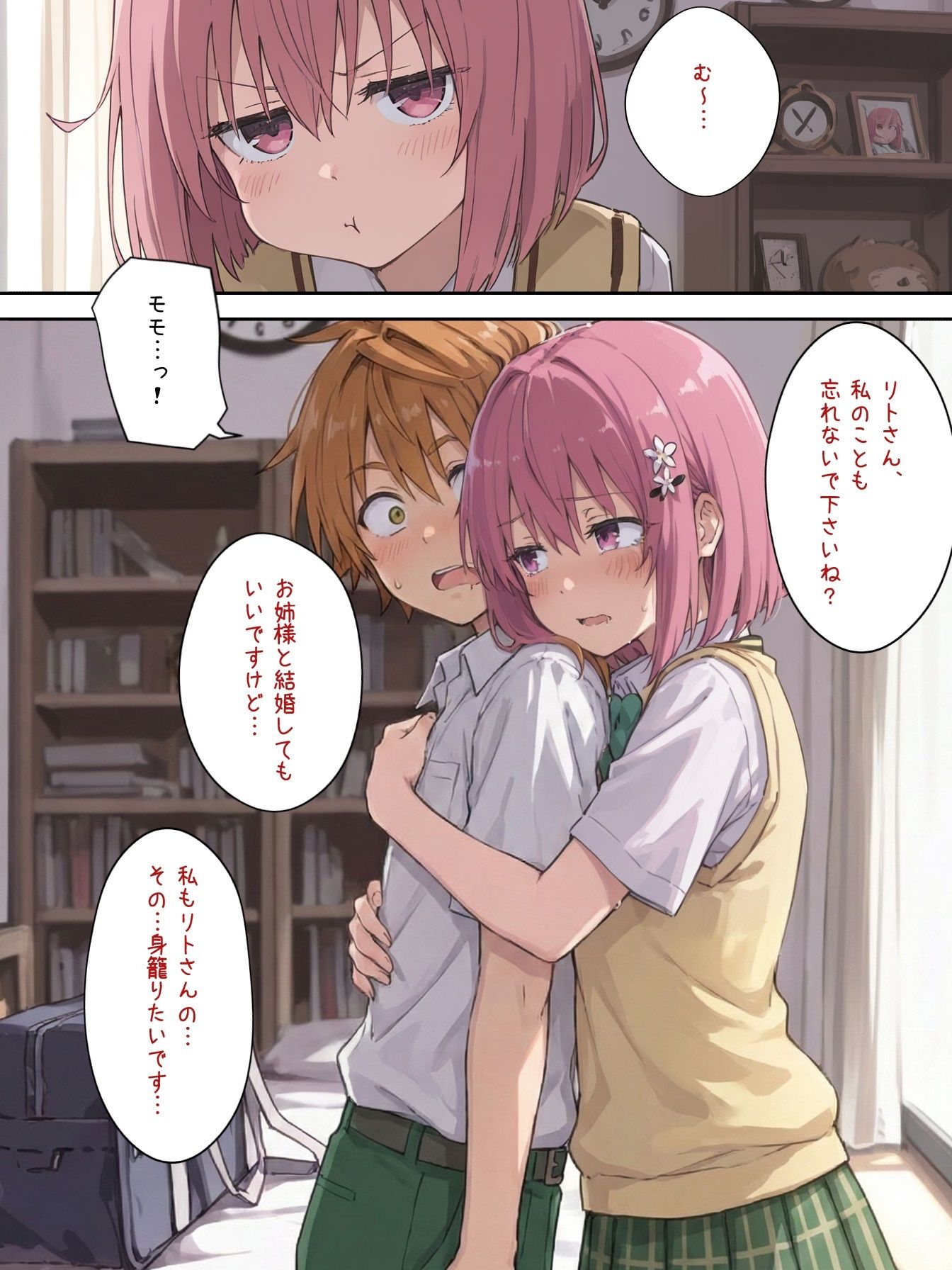 産卵たまごの数で繁殖力チェック♪ - サンプル画像 2