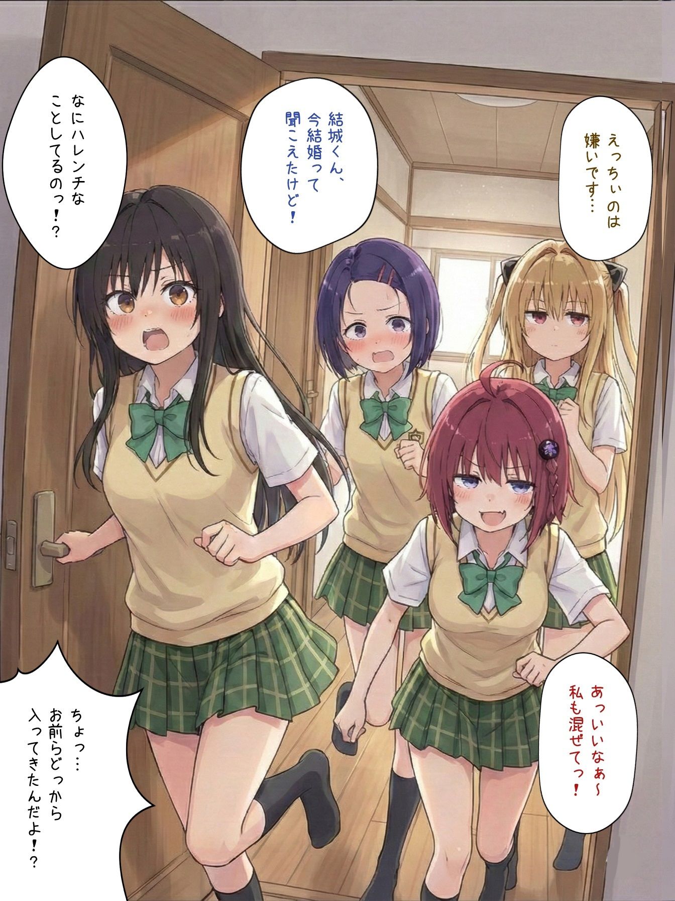 産卵たまごの数で繁殖力チェック♪ - サンプル画像 3