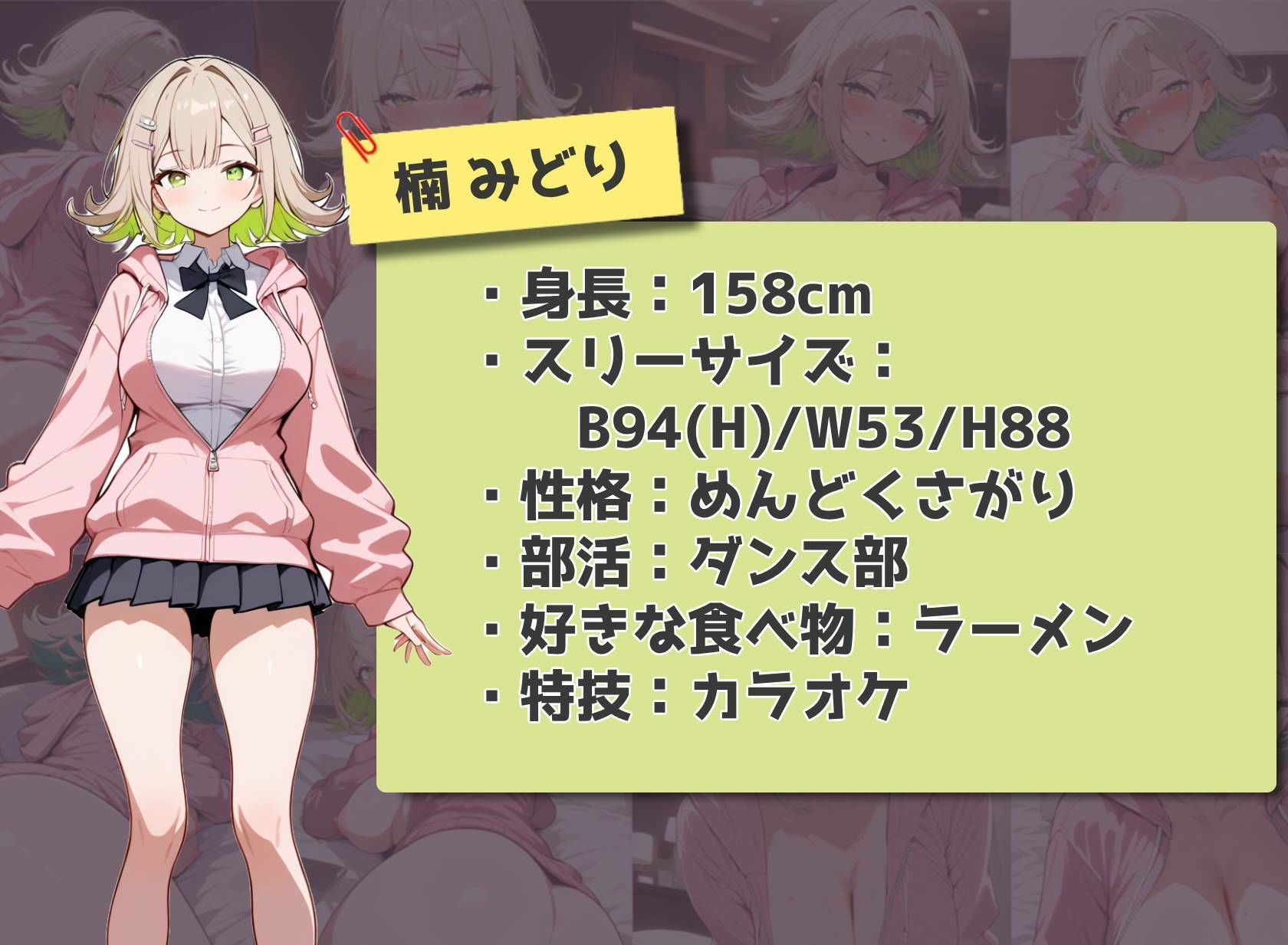 爆乳ギャルに逆バニーで搾り取られるだけ - サンプル画像 1