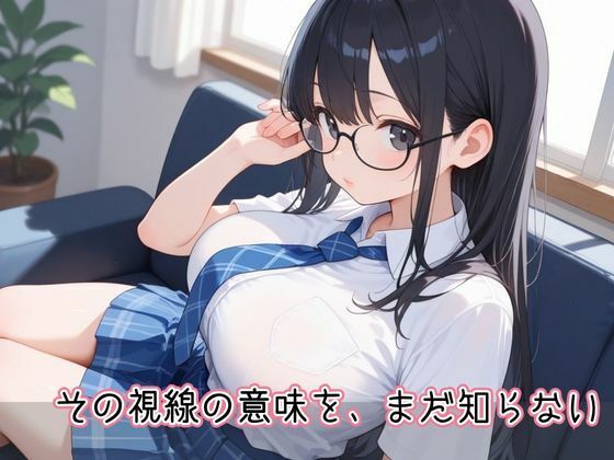 ふたごに近づいたらえっちな学園性活になった - サンプル画像 3