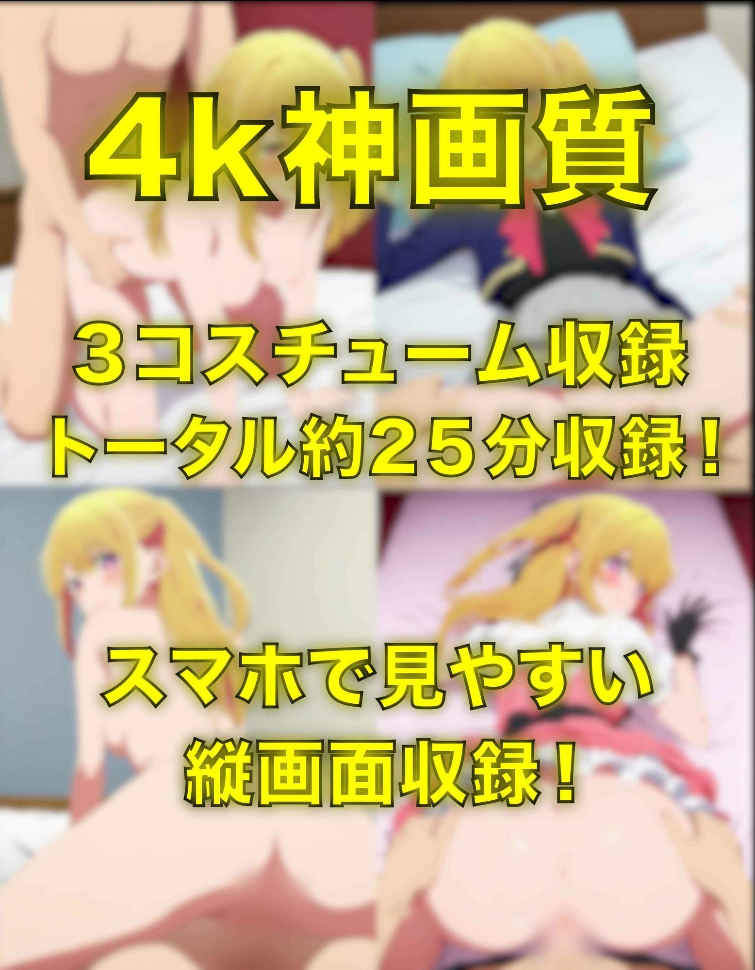 ルビーとえっち〜ぬるぬる神アニメ〜 - サンプル画像 1