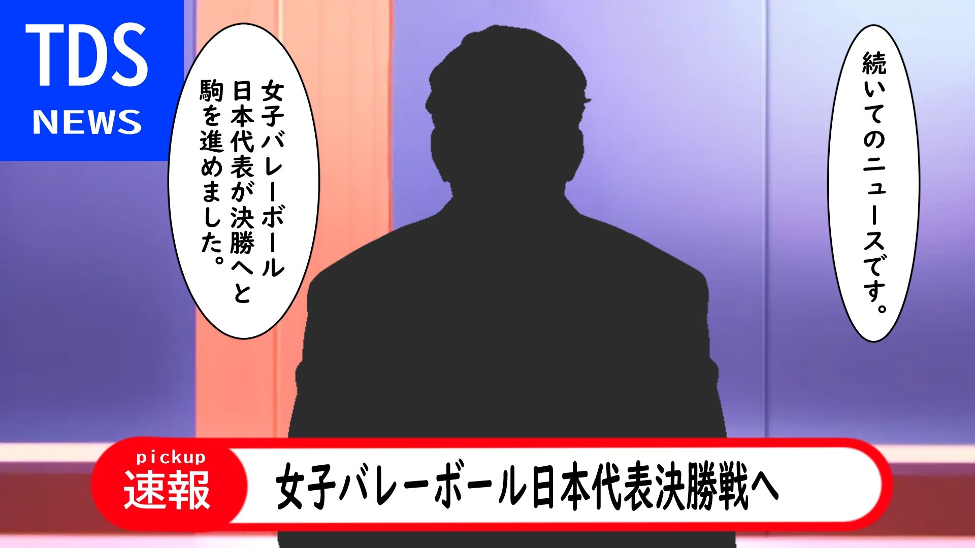 国民的アスリート  リモって全裸オナニー流出 - サンプル画像 1