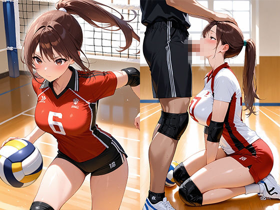 爆乳バレー部員 顧問の性処理玩具 - サンプル画像 2