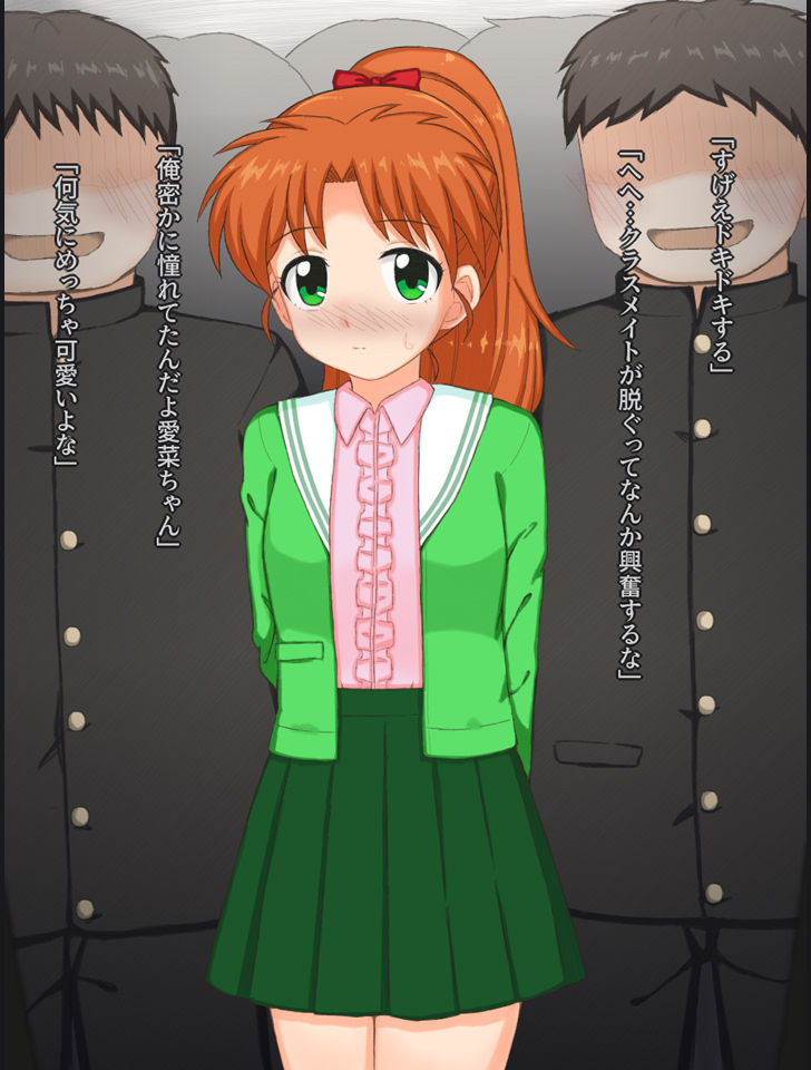 クラスの男子たちと脱衣麻雀する女の子の話 - サンプル画像 2