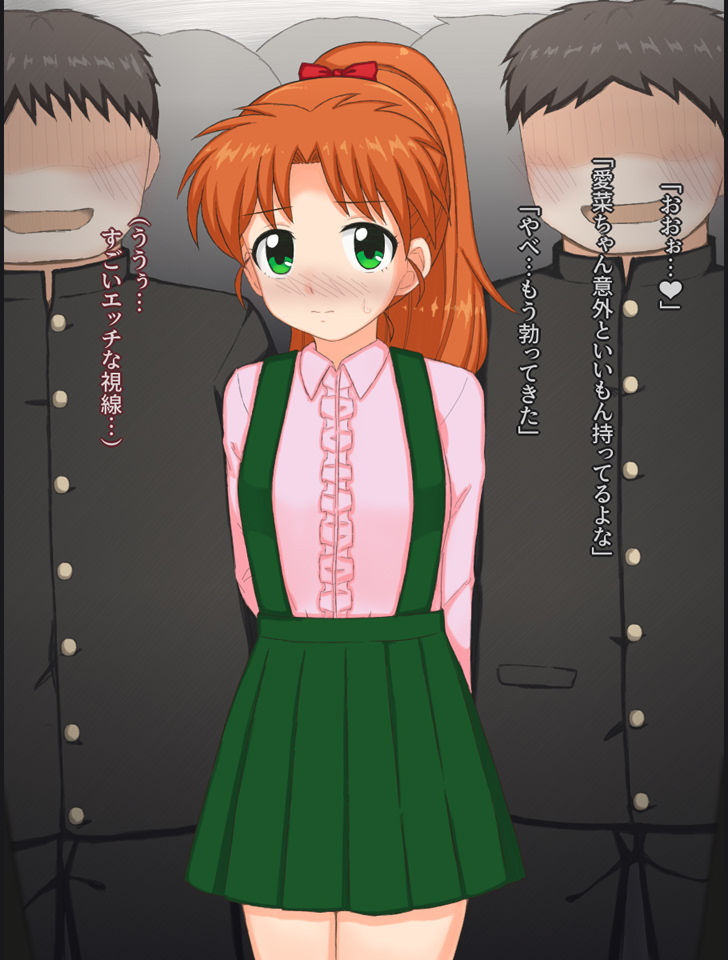 クラスの男子たちと脱衣麻雀する女の子の話 - サンプル画像 3
