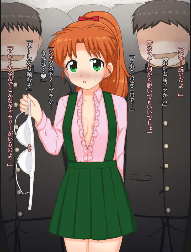 クラスの男子たちと脱衣麻雀する女の子の話 - サンプル画像 5