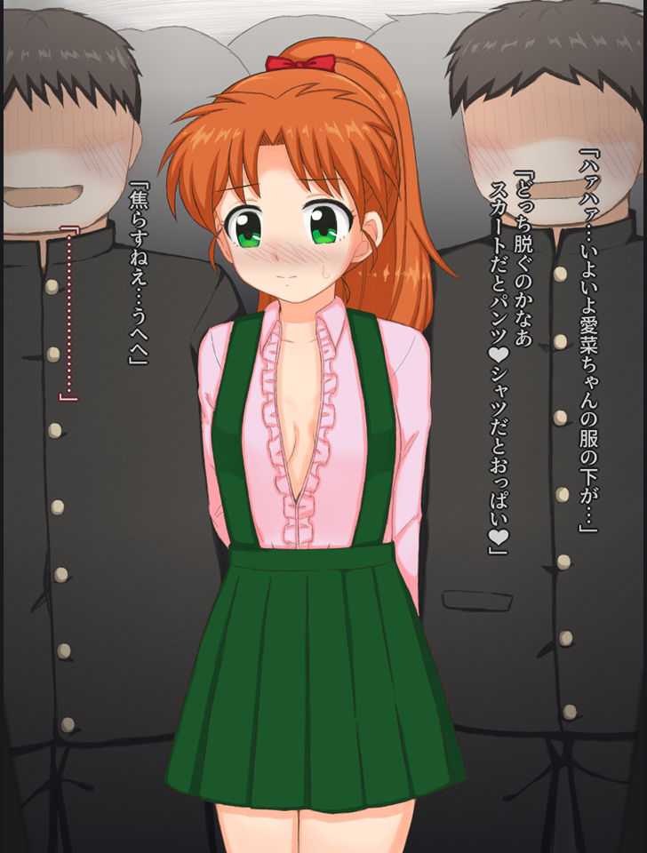 クラスの男子たちと脱衣麻雀する女の子の話 - サンプル画像 7