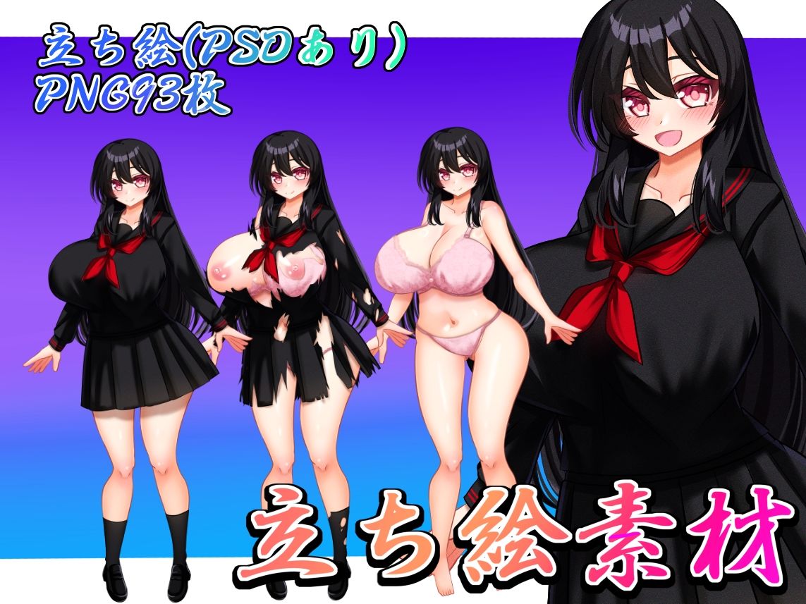 立ち絵素材 黒髪の女の子（制服・下着差分） - サンプル画像 1