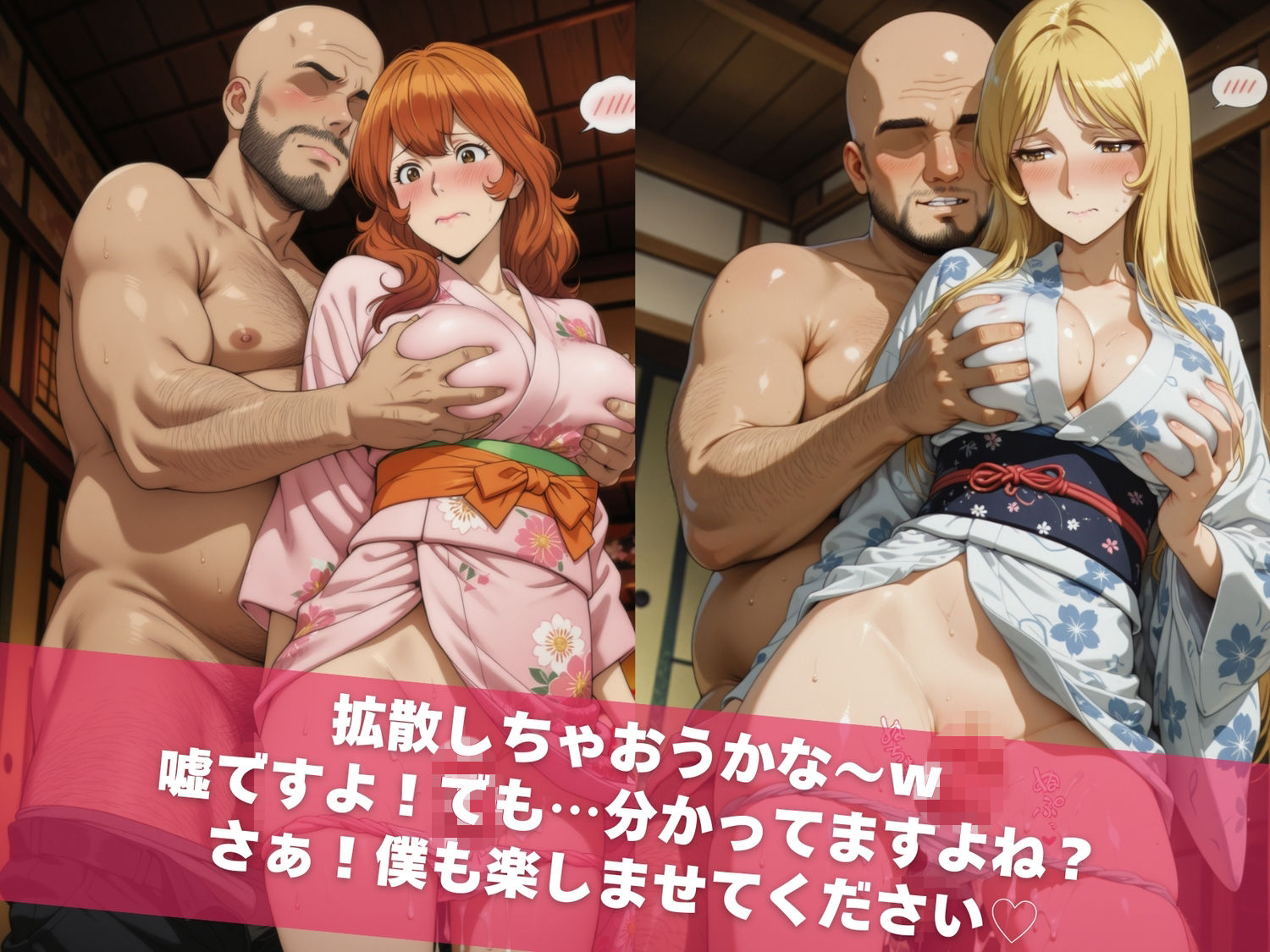 温泉宿の秘密（ハート）覗き見したら…〜PART2〜 - サンプル画像 4