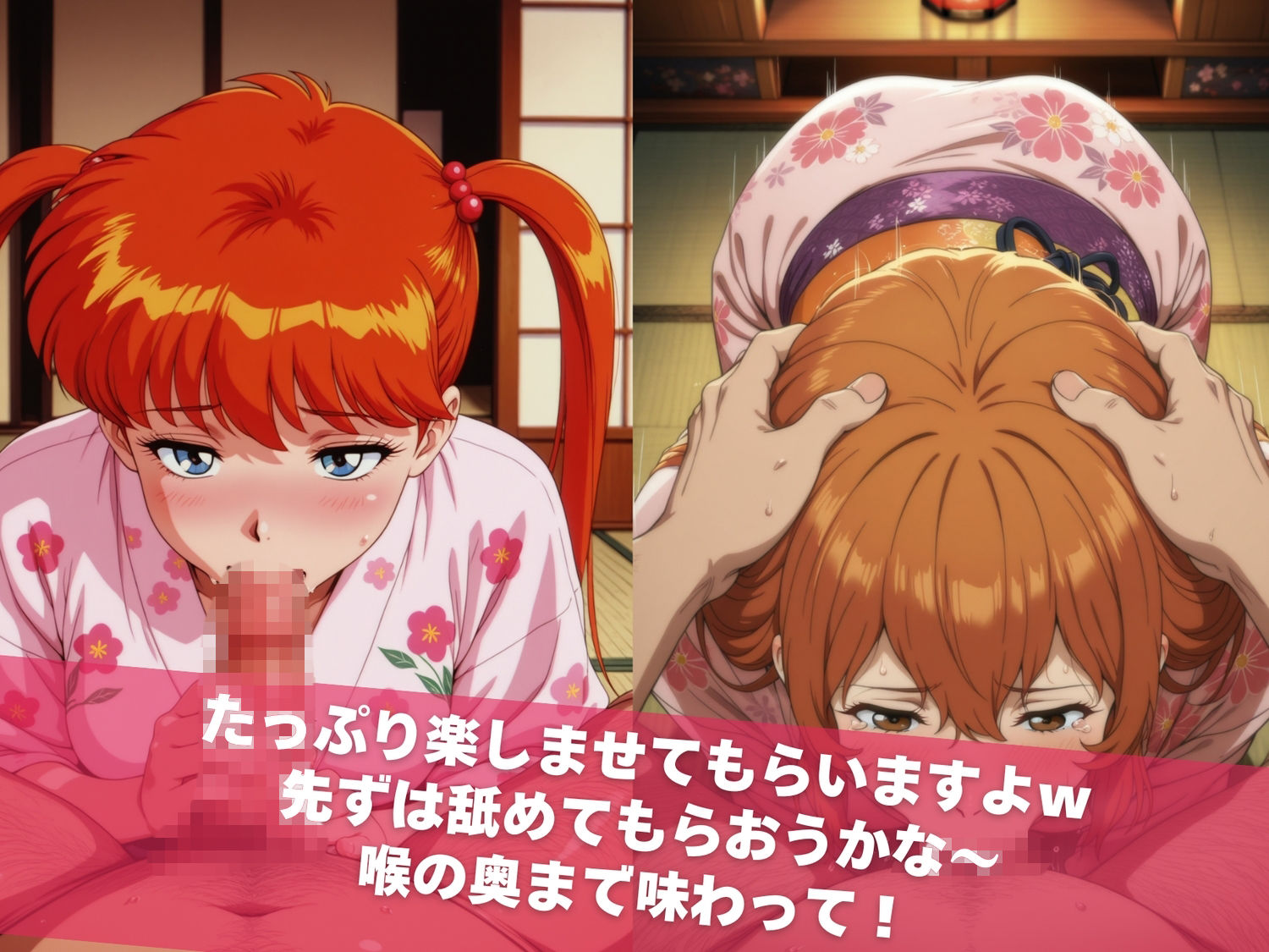 温泉宿の秘密（ハート）覗き見したら…〜PART2〜 - サンプル画像 6