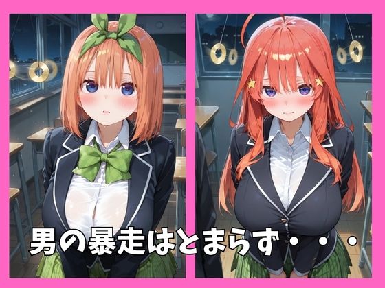 ごとよめの全員を催●してオナホペットにした話 - サンプル画像 3