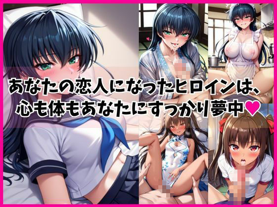 井○アサギ＆水○ゆきかぜと密着同棲コスプレ即ハメ性活 - サンプル画像 1
