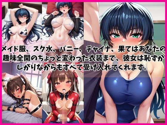 井○アサギ＆水○ゆきかぜと密着同棲コスプレ即ハメ性活 - サンプル画像 2